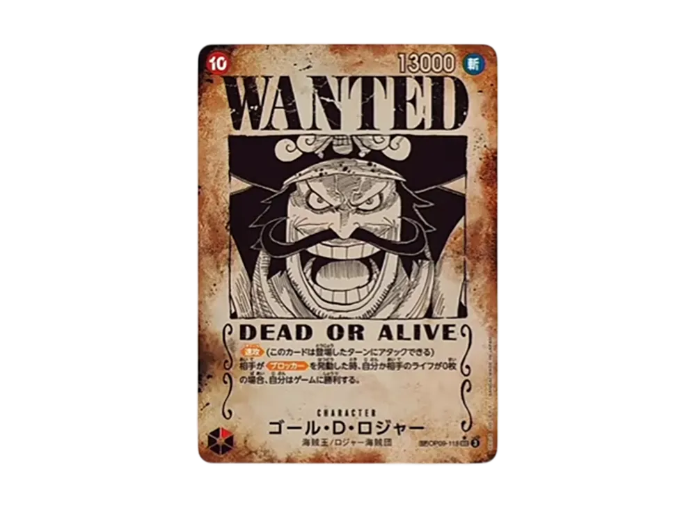 ワンピース カードゲーム ゴール・D・ロジャー 手配書 WANTED ワンピース カードゲーム ゴール・D・ロジャー WANTED 手配書