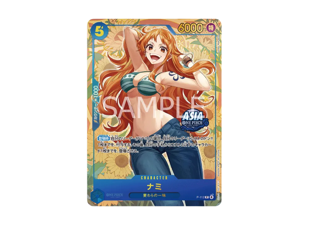 ワンピースカード Mini tin Pack set Vol.2 ナミP-112 ナミ(1) 【Mini-tin Pack set Vol.2】【未開封】【プロモ】【青