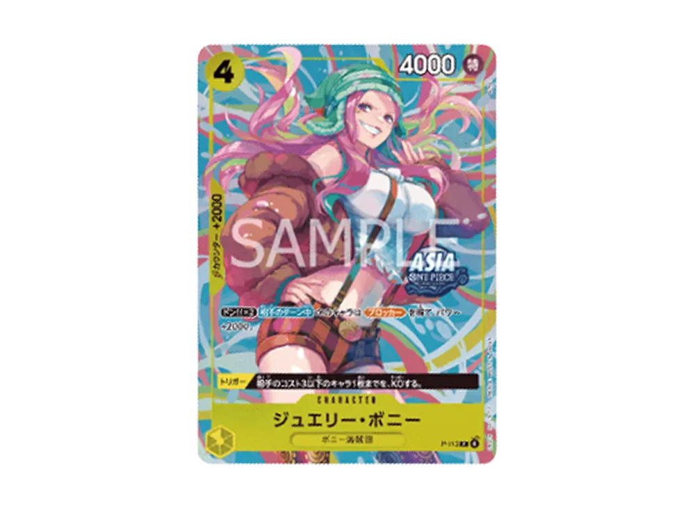 ジュエリー・ボニー P [P-113]【アジア版】(プロモーションカード「ミニティンパックセット vol.2」)