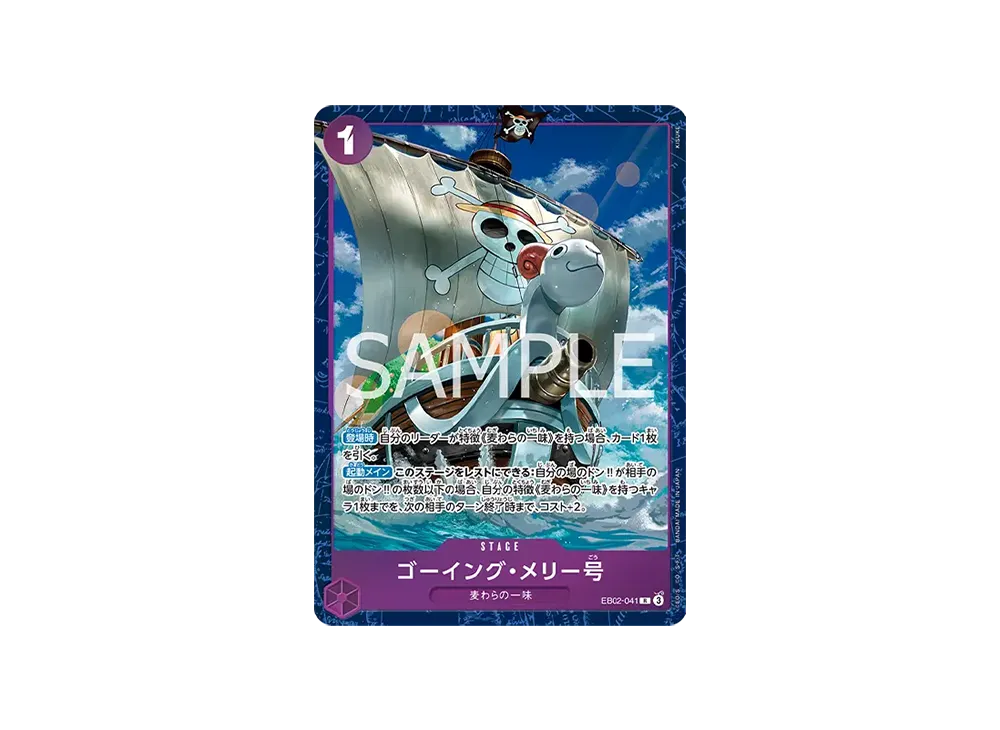 OPC-TCG-2025-10-10-PCCBS5-02-