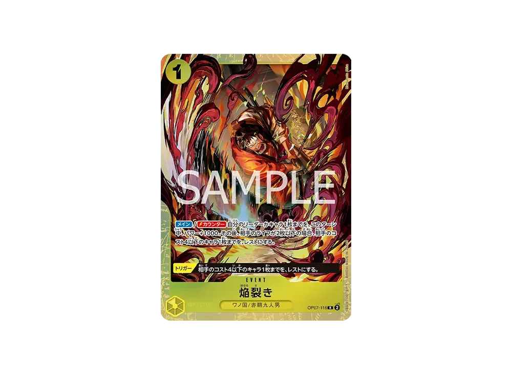 【ラスト１枚】彩京　トレーディングカード　新声社　全117種中116種+２枚 ラスト1枚】彩京 トレーディングカード 新声社 全117種中116種+