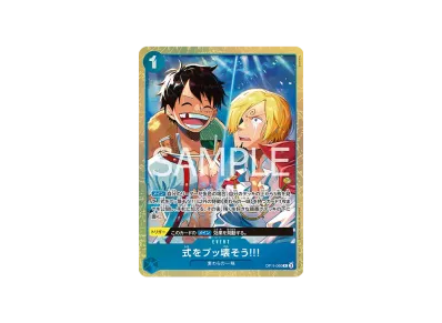 ワンピースカードゲーム プレミアムカードコレクション「ベスト ワンピースカードゲーム プレミアムカードコレクション「ベスト