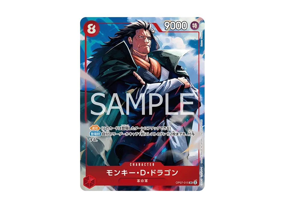 ワンピースカードゲーム「プロモーションパックEX Vol.3」の新品/中古
