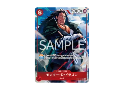 ワンピースカードゲーム「プロモーションパックEX Vol.3」の新品/中古 ワンピースカードゲーム「プロモーションパックEX Vol.3」の新品/中古