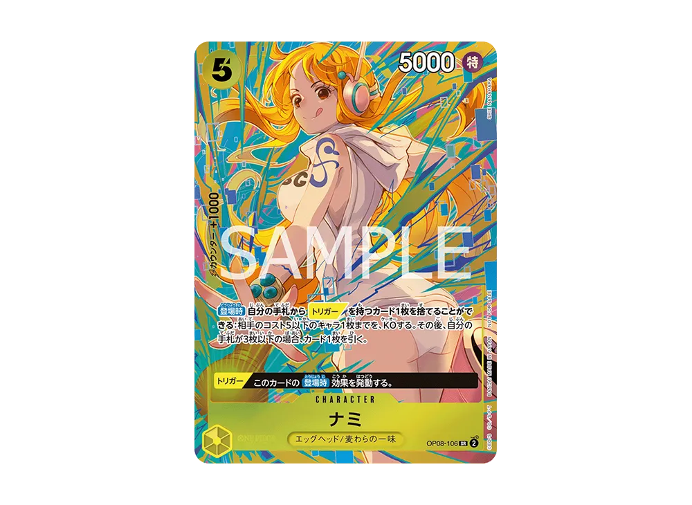 ナミ SR [OP08-106](「プロモーションパックEX Vol.3」)