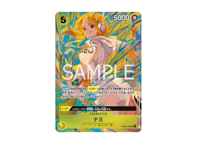 PSA10 ワンピースカード ナミ プロモーションパックEX OP08-106 PSA10 PSA10 ワンピースカード ナミ プロモーションパックEX OP08-106 PSA10