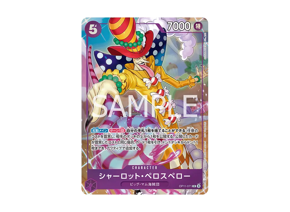 PSA10】ナミ SR [OP08-106](「プロモーションパックEX Vol.3」) 1枚の