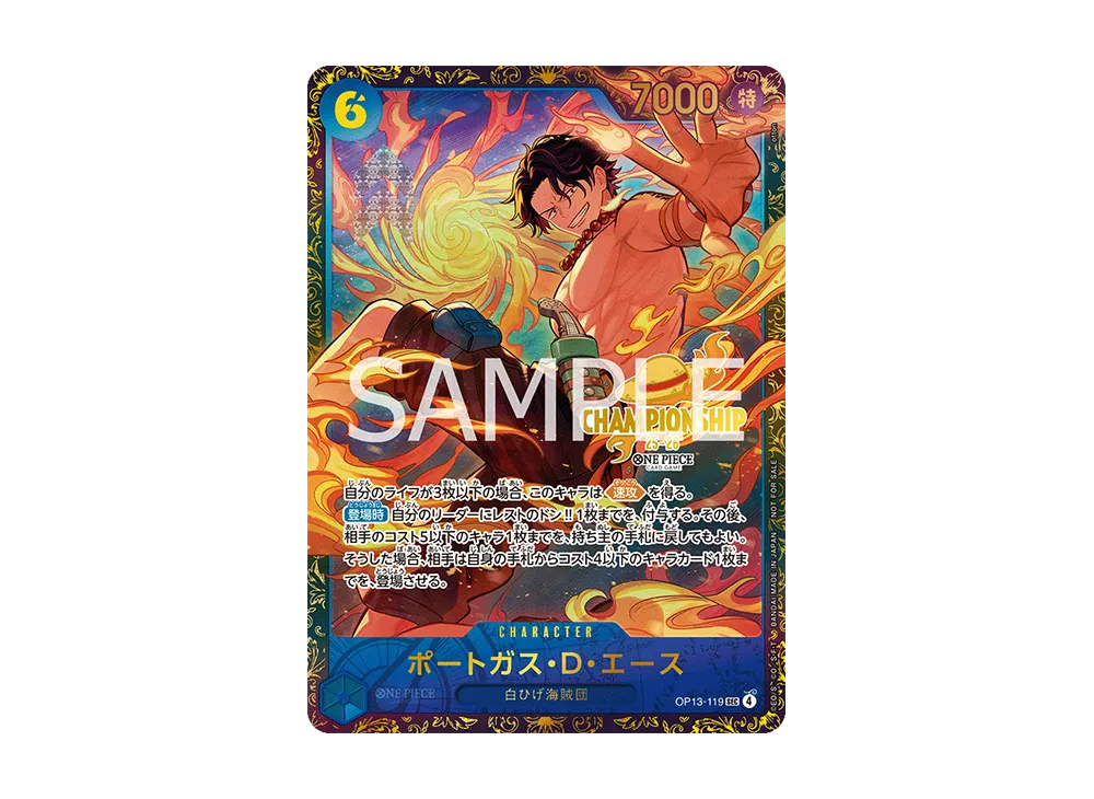Portgas.D.Ace SEC [OP13-119](Promotional Card 