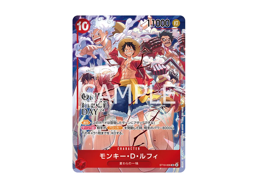 モンキー・D・ルフィ マッチングバトル 花札 プロモ 未開封 カイドウに挑め モンキー・D・ルフィ マッチングバトル プロモ 未開封 カイドウに挑め