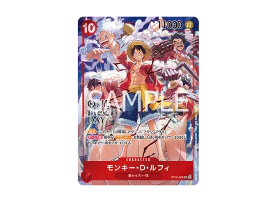 ワンピースカードゲーム「プロモーションパックEX Vol.3」の新品/中古 ワンピースカードゲーム「プロモーションパックEX Vol.3」の新品/中古