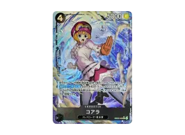 OPC-TCG-2025-10-22-06-yu.webp? OPC-TCG-2025-10-22-06-yu.webp?