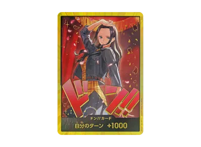 ドン!!カード : ニコ・ロビン スーパーパラレル (エクストラブースター「ワンピース ヒロインズエディション」)