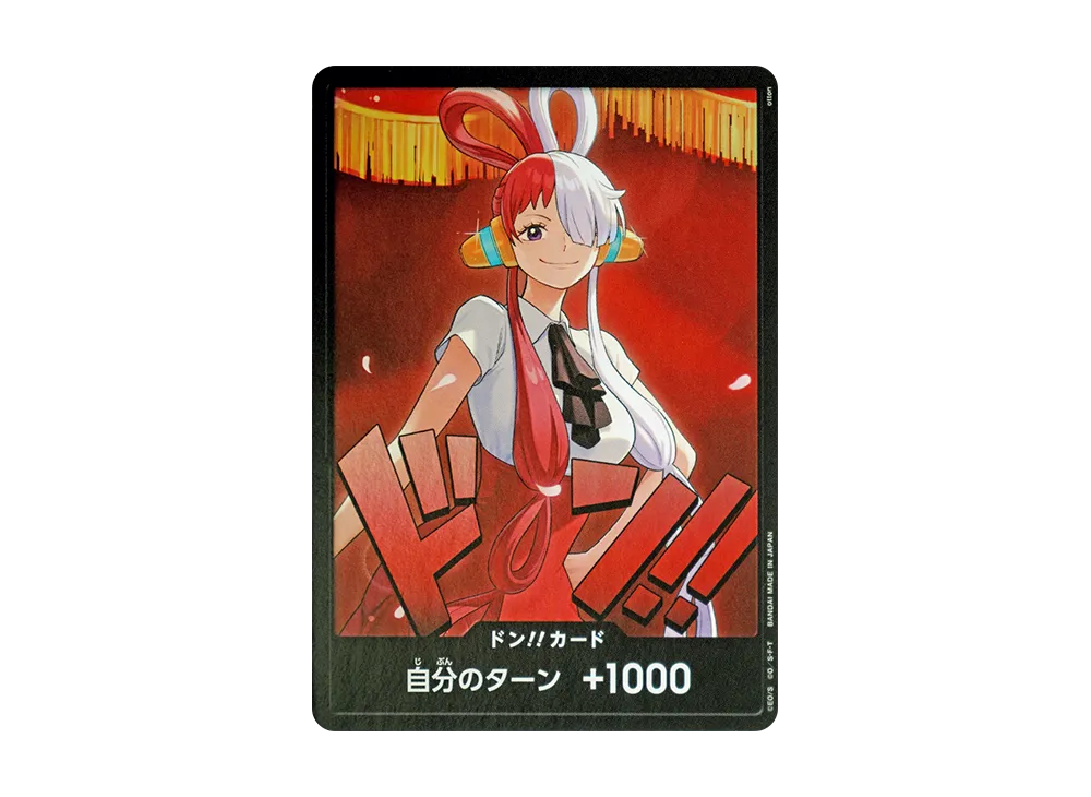 ドン!!カード : ウタ (エクストラブースター「ワンピース ヒロインズ
