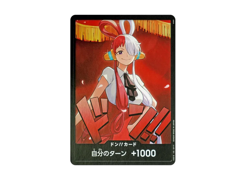 ドン!!カード : ウタ (エクストラブースター「ワンピース ヒロインズ ドン!!カード : ウタ (エクストラブースター「ワンピース ヒロインズ
