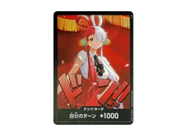 OPC-TCG-2025-10-23-don-05-yu. OPC-TCG-2025-10-23-don-05-yu.
