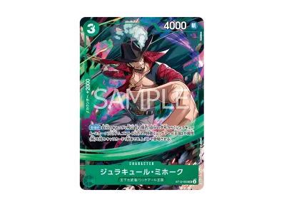 ワンピースカードゲーム プロモーションカード「Vジャンプ 2025年10月 ワンピースカードゲーム プロモーションカード「Vジャンプ 2025年10月