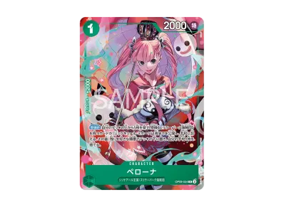 ワンピースカードゲーム プロモーションカード「Vジャンプ 2025年10月 ワンピースカードゲーム プロモーションカード「Vジャンプ 2025年10月