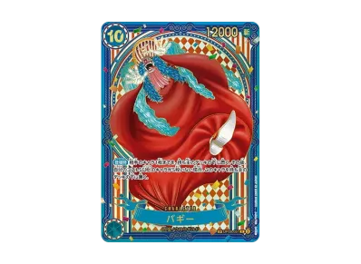 ワンピースカードゲーム ブースターパック「蒼海の七傑」パックの新品 ワンピースカードゲーム ブースターパック「蒼海の七傑」パックの新品