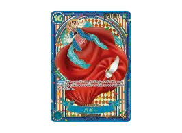 OPC-TCG-2025-11-17-004-ot.webp OPC-TCG-2025-11-17-004-ot.webp
