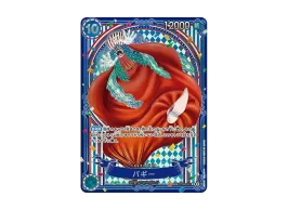 OPC-TCG-2025-11-17-005-ot.webp OPC-TCG-2025-11-17-005-ot.webp