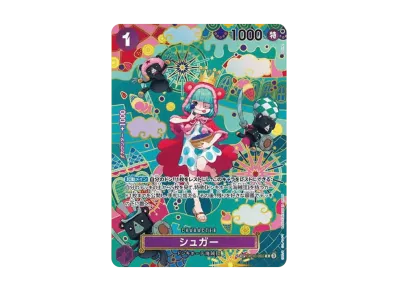 ワンピースカードゲーム ブースターパック「蒼海の七傑」 ボックス通販 ワンピースカードゲーム ブースターパック「蒼海の七傑」 ボックス通販