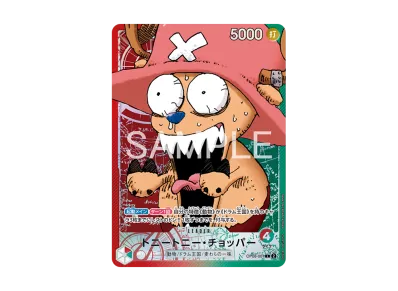ワンピースカードゲーム リミテッドカードコレクション「BASE SHOP vol ワンピースカードゲーム リミテッドカードコレクション「BASE SHOP vol