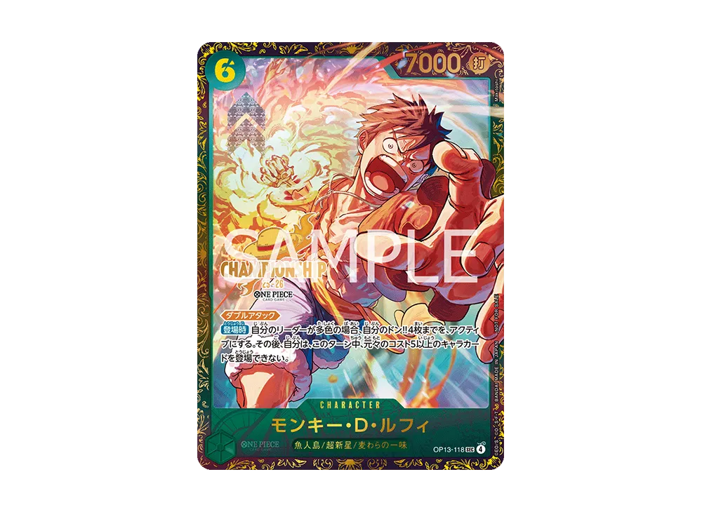 モンキー・D・ルフィ SEC [OP13-118](プロモーションカード