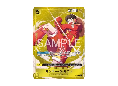 ドン!!カード : ポートガス・D・エース スーパーパラレル (プレミアム ドン!!カード : ポートガス・D・エース スーパーパラレル (プレミアム