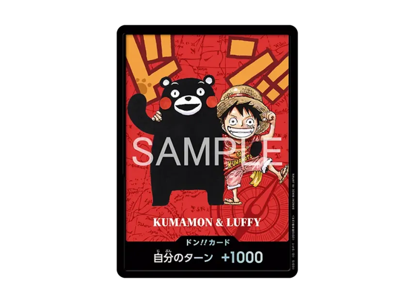 ドン!!カード : くまモン&ルフィ (プレミアムカードコレクション「熊本 ドン!!カード : くまモン&ルフィ (プレミアムカードコレクション「熊本