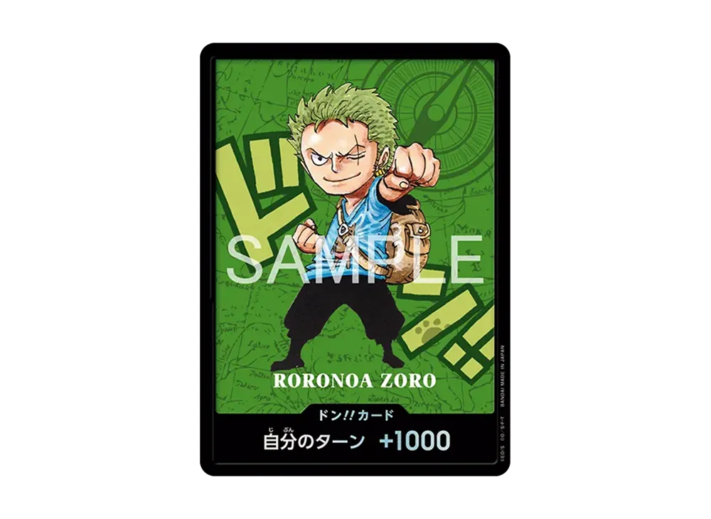 ドン!!カード : ロロノア・ゾロ (プレミアムカードコレクション「熊本