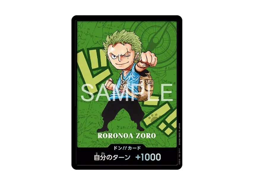 ドン!!カード : ロロノア・ゾロ (プレミアムカードコレクション「熊本 ドン!!カード : ロロノア・ゾロ (プレミアムカードコレクション「熊本