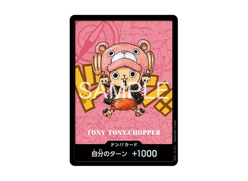 ドン!!カード : トニートニー・チョッパー (プレミアムカード