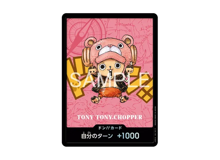 ドン!!カード : トニートニー・チョッパー (プレミアムカード ドン!!カード : トニートニー・チョッパー (プレミアムカード