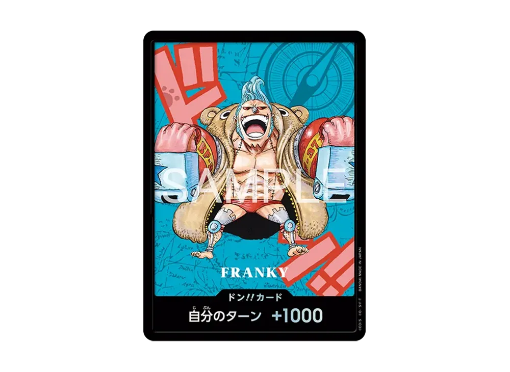 ドン!!カード : フランキー (プレミアムカードコレクション「熊本県スペシャル」)
