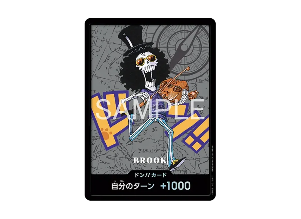 ドン!!カード : ブルック (プレミアムカードコレクション「熊本県スペシャル」)