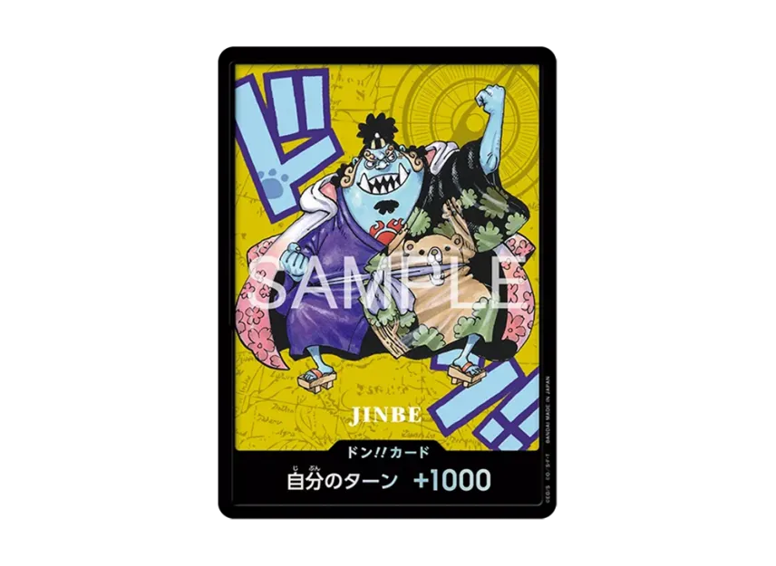 ドン!!カード : ジンベエ (プレミアムカードコレクション「熊本県 ドン!!カード : ジンベエ (プレミアムカードコレクション「熊本県