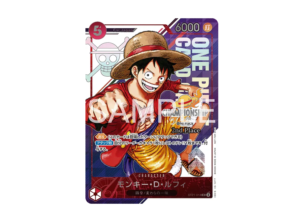 モンキー・D・ルフィ SR :準優勝記念品 [ST21-014](プロモーション