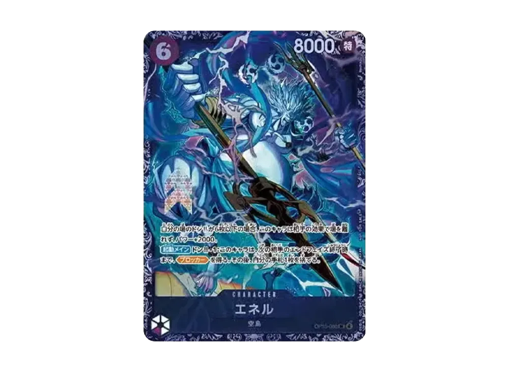 OPC-TCG-2026-02-16-007-of.webp OPC-TCG-2026-02-16-007-of.webp