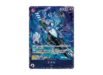 OPC-TCG-2026-02-16-007-of.webp OPC-TCG-2026-02-16-007-of.webp
