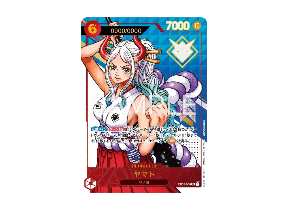 ヤマト SR :シリアルナンバー入り :優勝記念品 :開封済 [EB02-006](プロモーションカード「エクストラグランドバトル」)