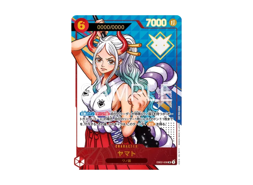 ヤマト SR :シリアルナンバー入り :優勝記念品 :開封済 [EB02-006 ヤマト SR :シリアルナンバー入り :優勝記念品 :開封済 [EB02-006