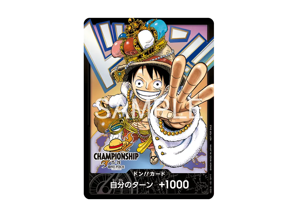 DON!! Card (Luffy) :Participation :Opened(Promotional Card "Championship 25-26 World Final")