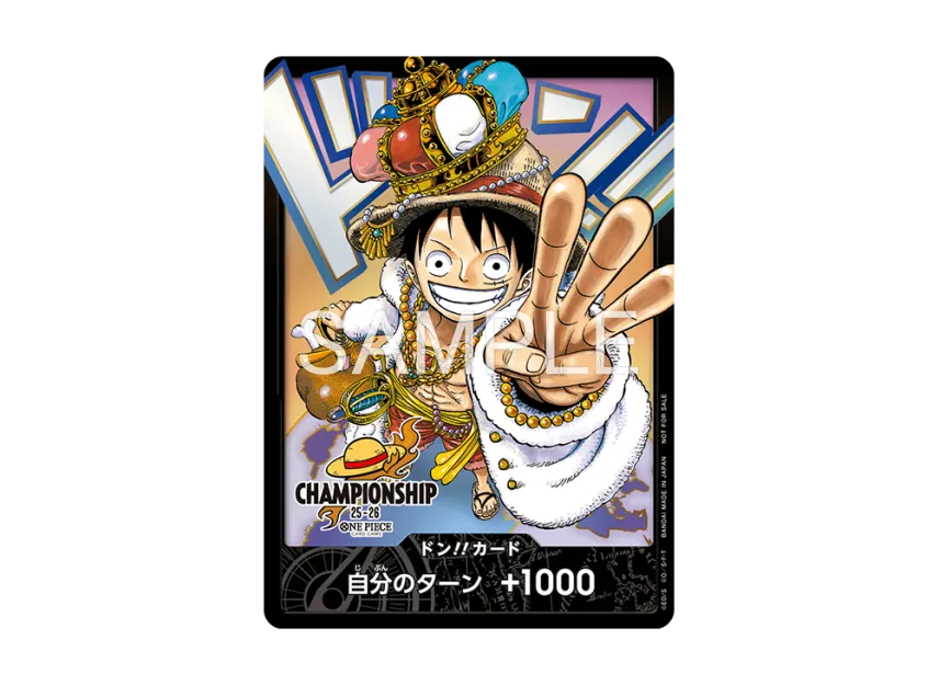 DON!! Card (Luffy) :Participation :Opened(Promotional Card "Championship 25-26 World Final")