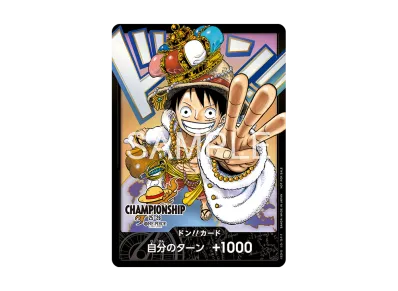 ドン!!カード (ルフィ) :参加賞 :未開封10枚セット(プロモーションカード「チャンピオンシップ25-26ワールドファイナル」)