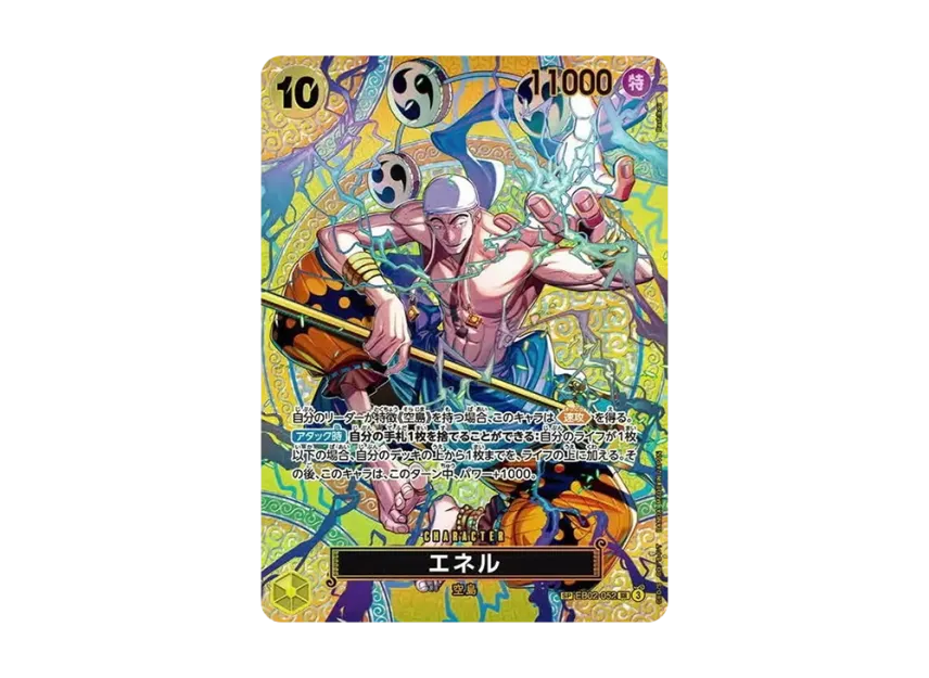 Enel SR-SPC OP15 (Booster Pack "Adventure on KAMI’s Island")