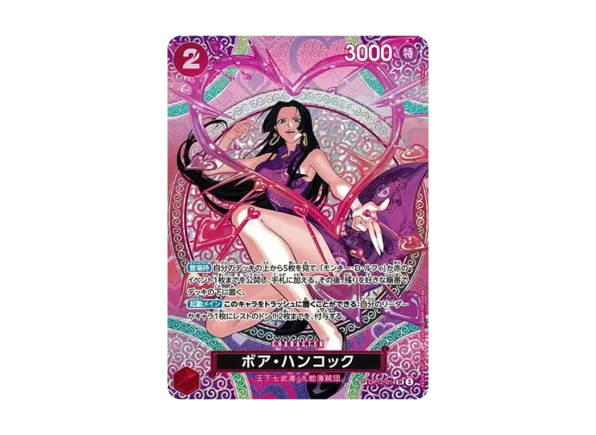 Boa Hancock SR-SPC OP15 (Booster Pack "Adventure on KAMI’s Island")