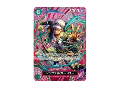 トラファルガー・ロー SP OP13-031 ワンピースカード 神の島の冒険 トラファルガー・ロー SP OP13-031 ワンピースカード 神の島の冒険
