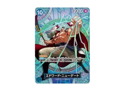 ワンピースカードゲーム ブースターパック「神の島の冒険」ボックスの ワンピースカードゲーム ブースターパック「神の島の冒険」ボックスの