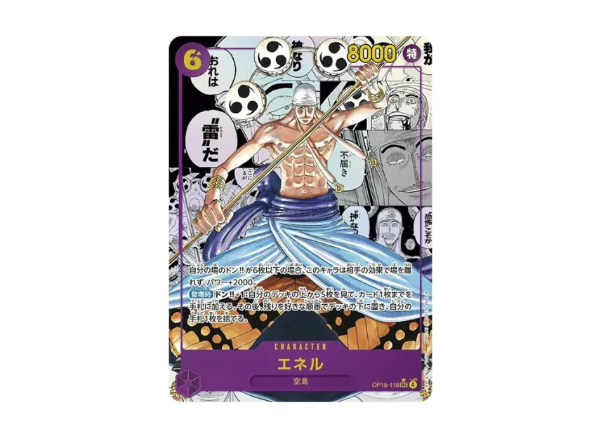 Enel manga OP15 JP