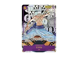 OPC-TCG-2026-0217-OP15-118-001 OPC-TCG-2026-0217-OP15-118-001